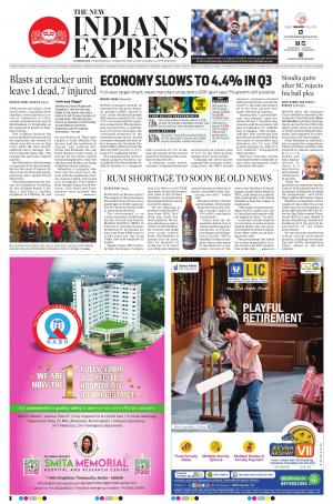 The New Indian Express-Kozhikode
