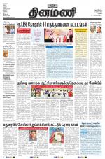 Dinamani - Dindigul & Theni