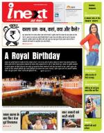 Varanasi Hindi ePaper, Varanasi Hindi Newspaper - InextLive