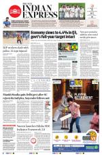 The New Indian Express-Sambalpur