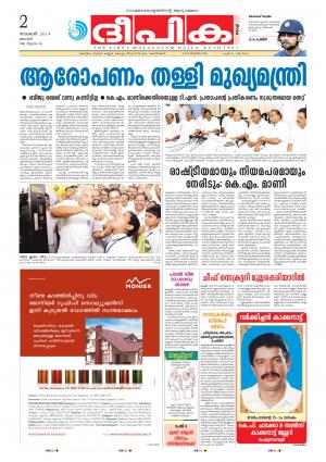 Deepika 02 November 2014