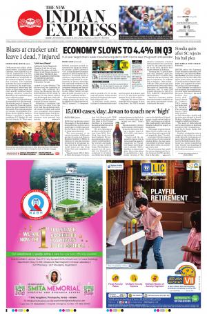 The New Indian Express-Kochi