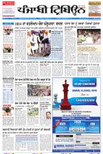 Punjabi Tribune