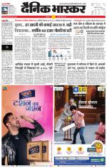 छिंदवाड़ा 