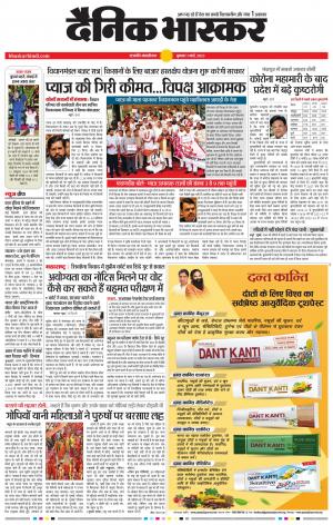 औरंगाबाद 