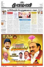 Dinamani - Dharmapuri