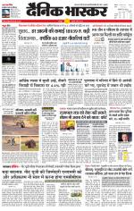 छतरपुर - टीकमगढ़ 