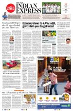 The New Indian Express-Tiruchy