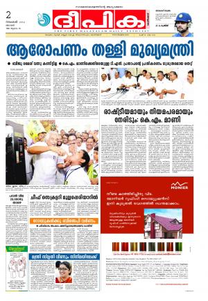 Deepika 02 November 2014