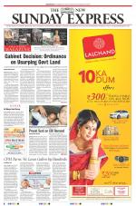 The New Indian Express-Sambalpur