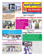 Aadab Hyderabad Tab Pages
