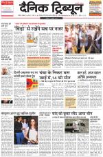 Dainik Tribune (Chandigarh)