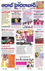 Aadab Hyderabad Main Pages