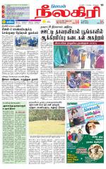 Nilgiri-Coimbatore Supplement