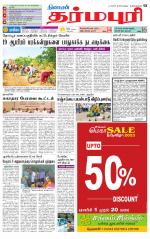 Dharmapuri-Salem Supplement