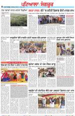 Punjabi Tribune (Patiala-Sangrur)