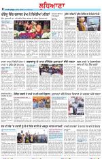 Punjabi Tribune (Ludhiana)