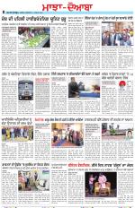 Punjabi Tribune (Majha/Doaba)