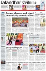 Jalandhar Tribune