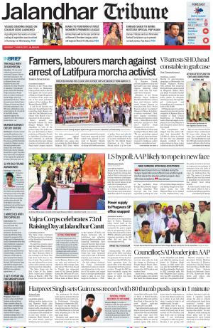 Jalandhar Tribune