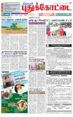 Pudukkottai-Trichy Supplement