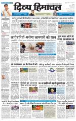 Divya Himachal Shimla