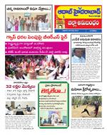 Aadab Hyderabad Tab Pages