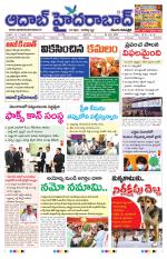 Aadab Hyderabad Main Pages