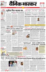 चंद्रपुर-गड़चिरोली 