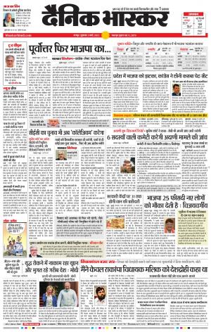 अमरावती