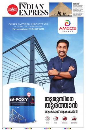 The New Indian Express-Kottayam