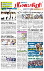 Nilgiri-Coimbatore Supplement