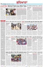 Punjabi Tribune (Ludhiana)