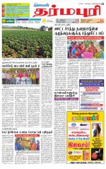 Dharmapuri-Salem Supplement