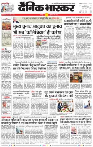 नरसिंगपुर