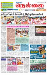 Nellai City-Tirunelveli Supplement