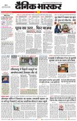 सतना-विंध्य