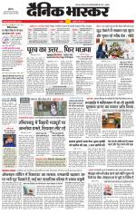 छतरपुर - टीकमगढ़ 