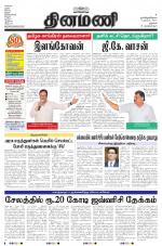 Dinamani - Dharmapuri