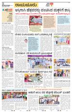 Raichur