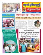 Aadab Hyderabad Tab Pages
