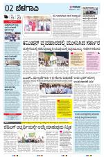 BELAGAVI RURAL
