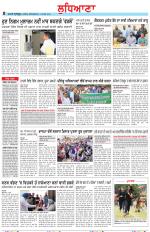 Punjabi Tribune (Ludhiana)
