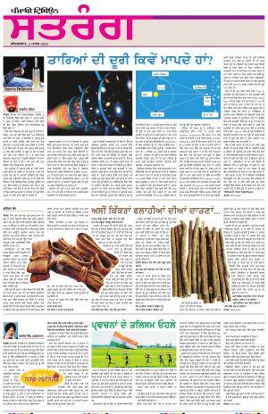 Read Now