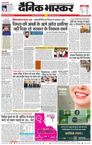 अमरावती