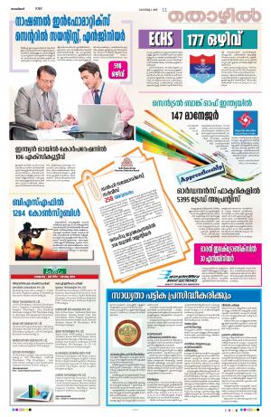 Kannur, 2023 March 4