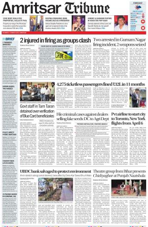 Amritsar Tribune