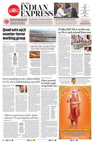 The New Indian Express-Tirunelveli