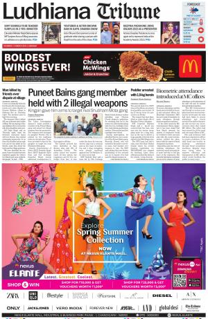 Ludhiana Tribune
