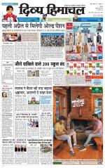 Divya Himachal Shimla+Mera Sirmour +Aastha 